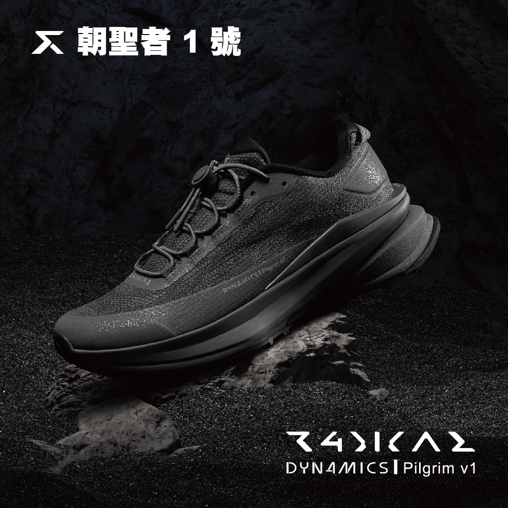 R4DICAL 朝聖者1號 Pilgrim V1 【深灰 / 冷白 / 冷灰】